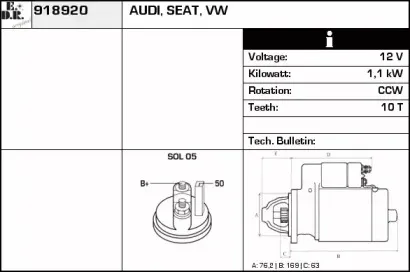 Стартер EDR купить