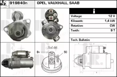 Стартер EDR купить