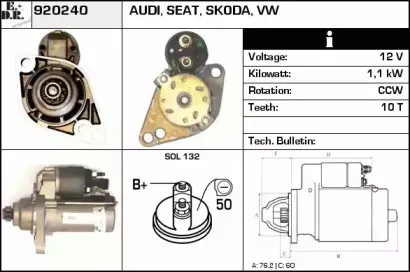 Стартер EDR купить