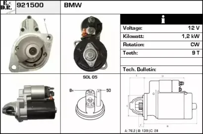 Стартер EDR купить