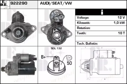 Стартер EDR купить