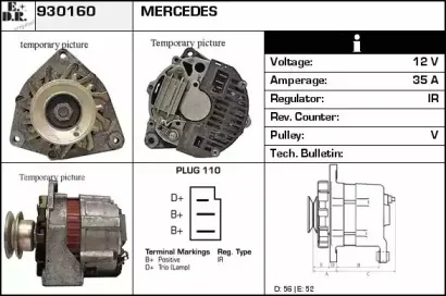 Генератор EDR купить