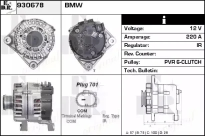 Генератор EDR купить