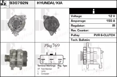 Генератор EDR купить