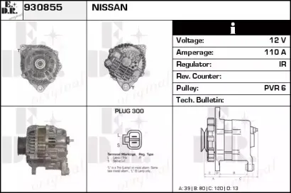 Генератор EDR купить