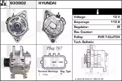 Генератор EDR купить
