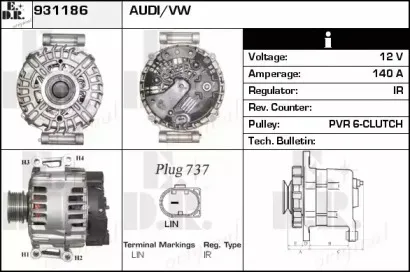 Генератор EDR купить