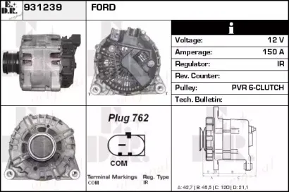Генератор EDR купить