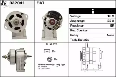 Генератор EDR купить