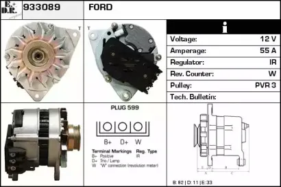 Генератор EDR купить