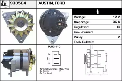 Генератор EDR купить