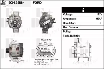 Генератор EDR купить