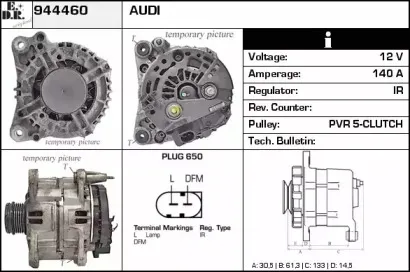 Генератор EDR купить