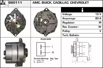 Генератор EDR купить