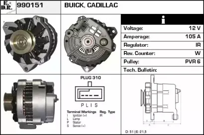 Генератор EDR купить