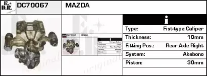 Тормозной суппорт EDR купить