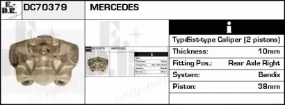 Тормозной суппорт EDR купить