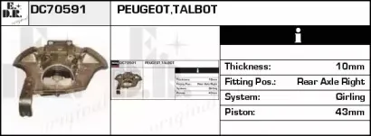 Тормозной суппорт EDR купить