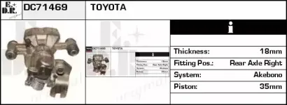 Тормозной суппорт EDR купить