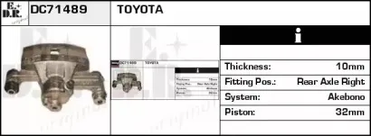 Тормозной суппорт EDR купить
