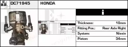 Тормозной суппорт EDR купить
