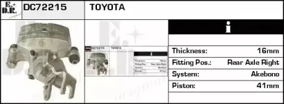 Тормозной суппорт EDR купить