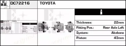 Тормозной суппорт EDR купить