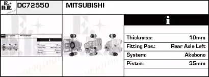 Тормозной суппорт EDR купить