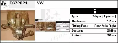 Тормозной суппорт EDR купить