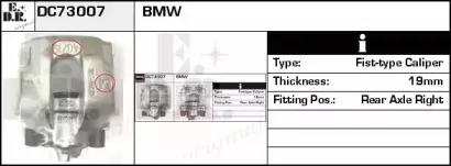 Тормозной суппорт EDR купить