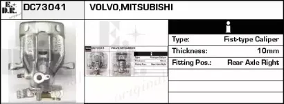 Тормозной суппорт EDR купить