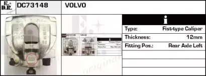 Тормозной суппорт EDR купить