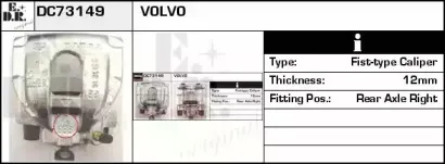 Тормозной суппорт EDR купить