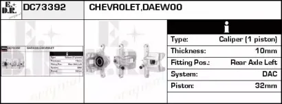 Тормозной суппорт EDR купить