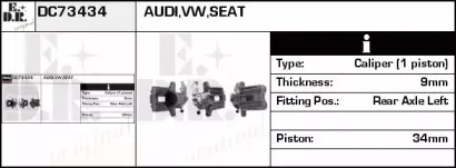 Тормозной суппорт EDR купить