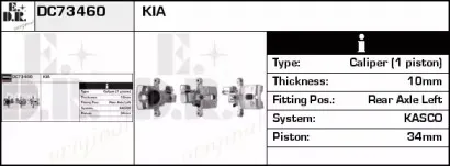 Тормозной суппорт EDR купить