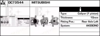 Тормозной суппорт EDR купить