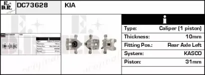 Тормозной суппорт EDR купить