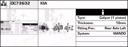 Тормозной суппорт EDR купить
