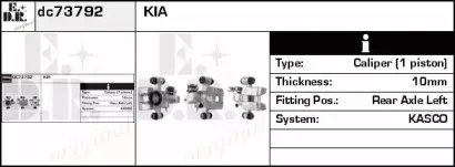 Тормозной суппорт EDR купить