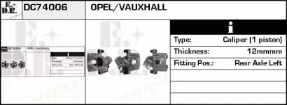 Тормозной суппорт EDR купить