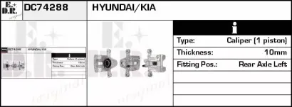Тормозной суппорт EDR купить