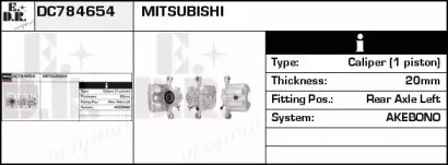 Тормозной суппорт EDR купить