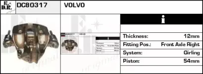 Тормозной суппорт EDR купить