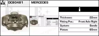 Тормозной суппорт EDR купить