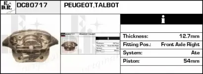 Тормозной суппорт EDR купить