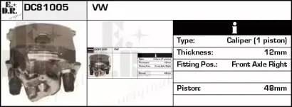 Тормозной суппорт EDR купить