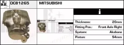 Тормозной суппорт EDR купить