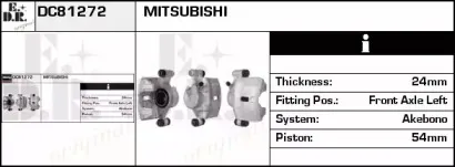 Тормозной суппорт EDR купить