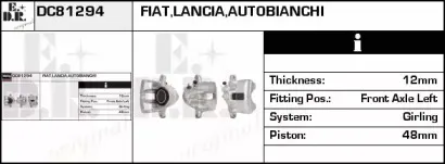 Тормозной суппорт EDR купить